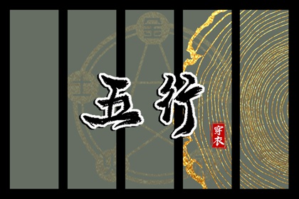 开业择吉日|结婚择吉日|择吉皇历