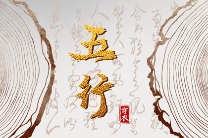 择吉老皇历|搬家择吉日|择吉日查询