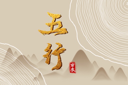 择吉老黄历皇历,老皇历查询,择吉皇历