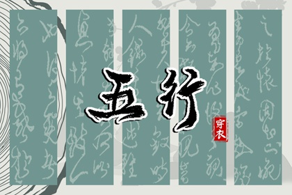 黄道吉日_黄道吉日查询2025_2025年黄道吉日查询