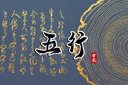 今日黄历查询_黄历网_2025老黄历
